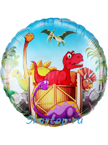 Фольгированный шар "Динозаврики"  46 см.