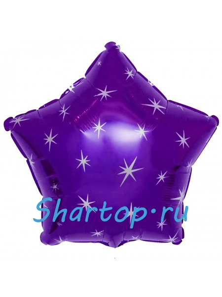 Фольгированный шар звезда "Фиолетовая со Звездами"