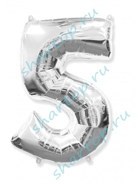 Фольгированный шар с гелием "Цифра 5 Серебро" 102 см