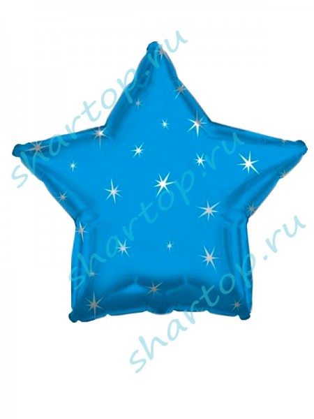 Фольгированный шар звезда "Синяя со Звездами"