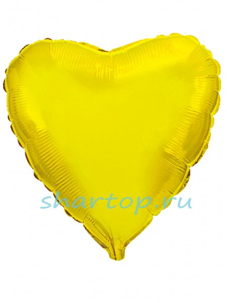 Фольгированное Сердце "Золотое"  48 см.