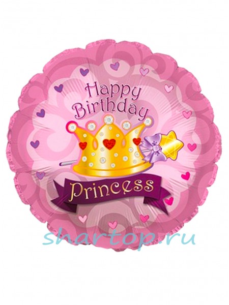 Фольгированный шар "С Днем Рождения Принцесса" 61 см